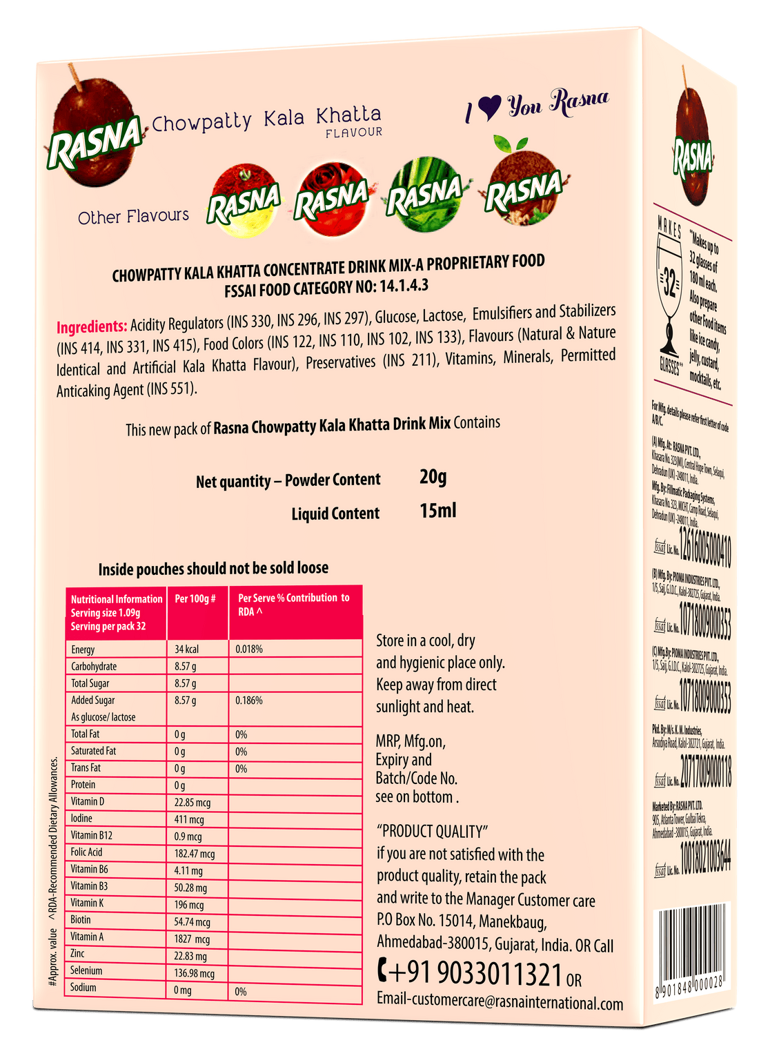 Fun Food Mix 32 Glass: Kala Khatta