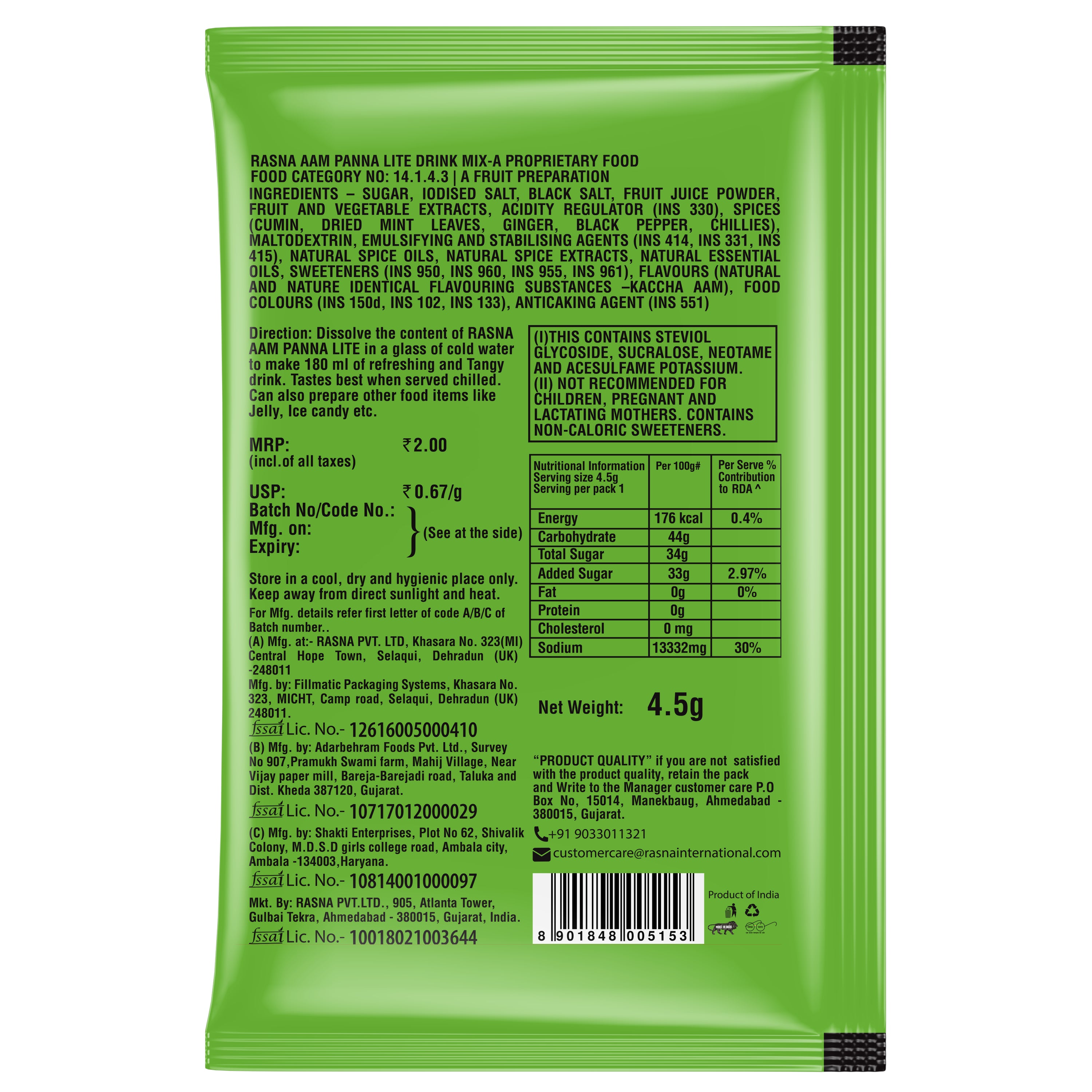 Rasna Ghar Ka Aampanna 4.5g (Pack of 100)