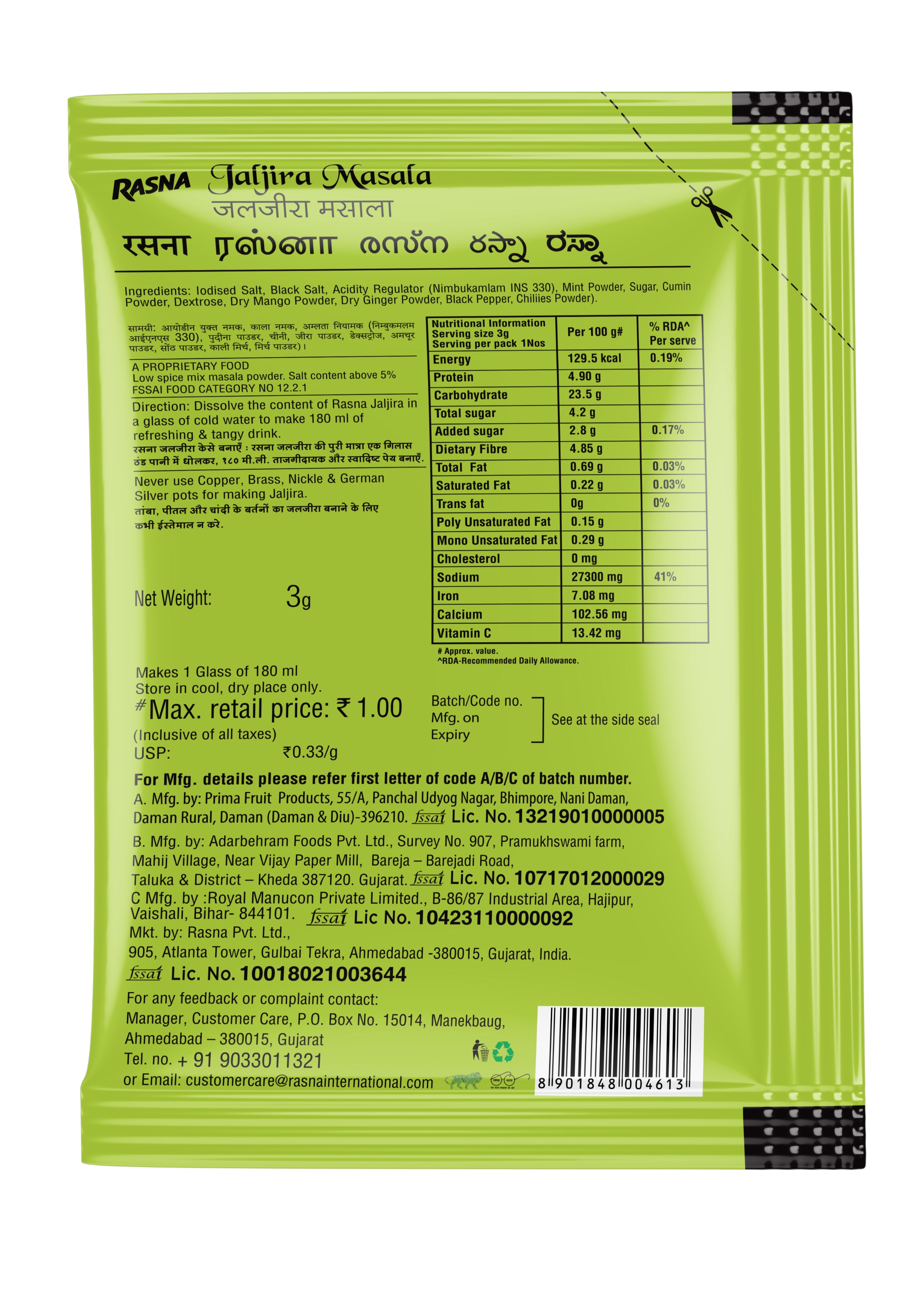 Rasna Jaljira Rs.1 Pack (Pack of 100)